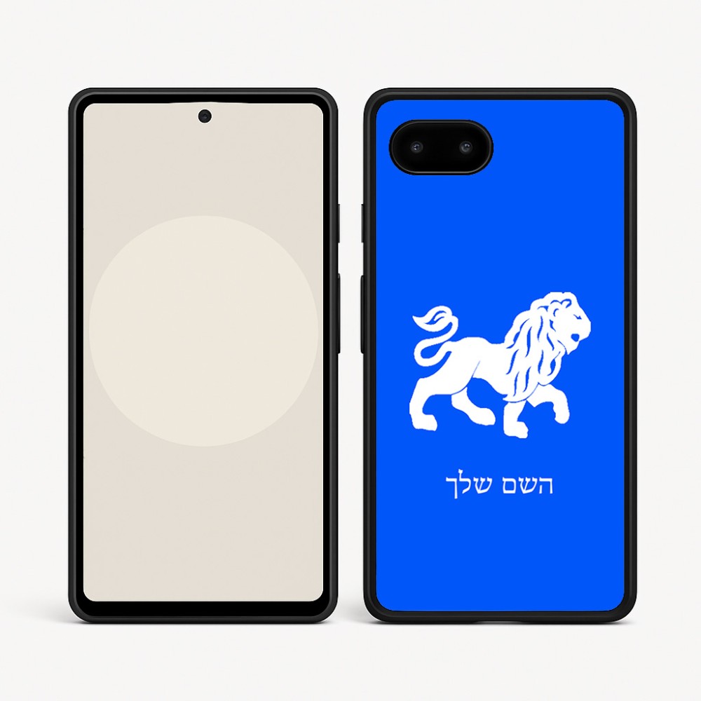 כיסוי בעיצוב אישי עם השם שלך לדגם - Google Pixel 9a 5G בעיצוב מזלות - אריה
