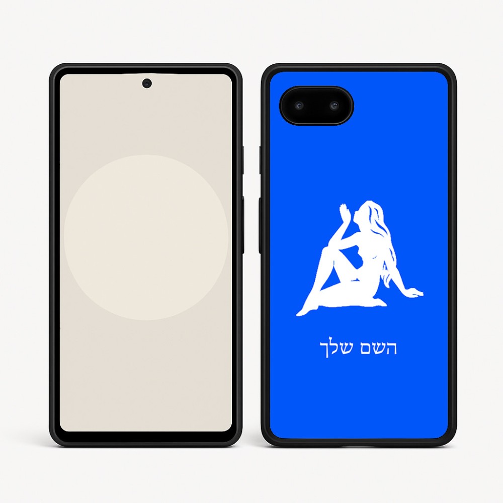 כיסוי בעיצוב אישי עם השם שלך לדגם - Google Pixel 9a 5G בעיצוב מזלות - בתולה