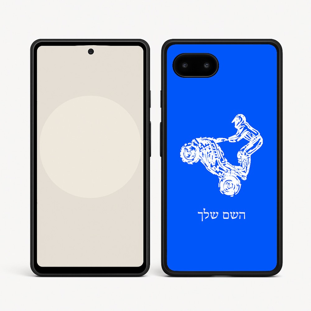 כיסוי בעיצוב אישי עם השם שלך לדגם - Google Pixel 9a 5G בעיצוב רוכב טרקטורונים