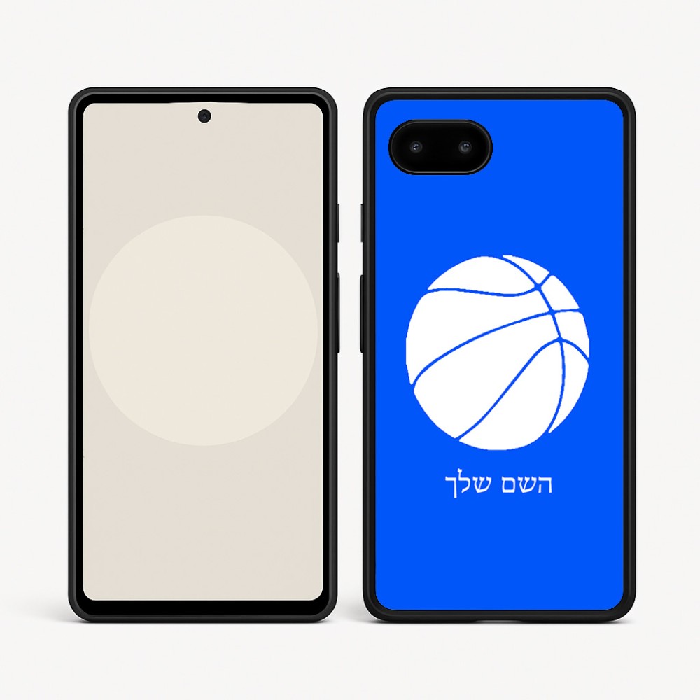 כיסוי בעיצוב אישי עם השם שלך לדגם - Google Pixel 9a 5G בעיצוב כדורסל