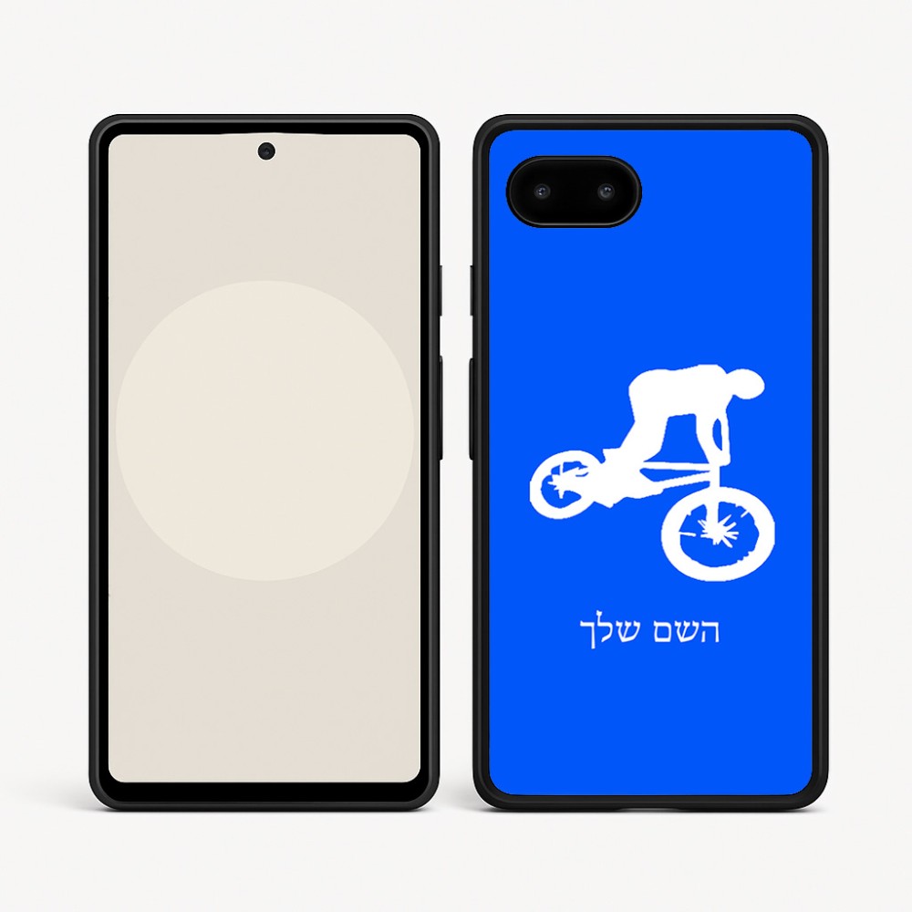 כיסוי בעיצוב אישי עם השם שלך לדגם - Google Pixel 9a 5G בעיצוב רוכב אופניים