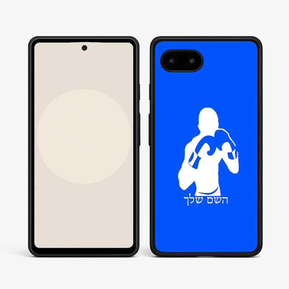 כיסוי בעיצוב אישי עם השם שלך לדגם - Google Pixel 9a 5G בעיצוב אגרוף