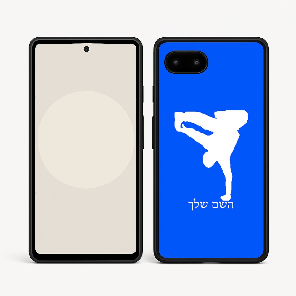 כיסוי בעיצוב אישי עם השם שלך לדגם - Google Pixel 9a 5G בעיצוב ברייקדאנס
