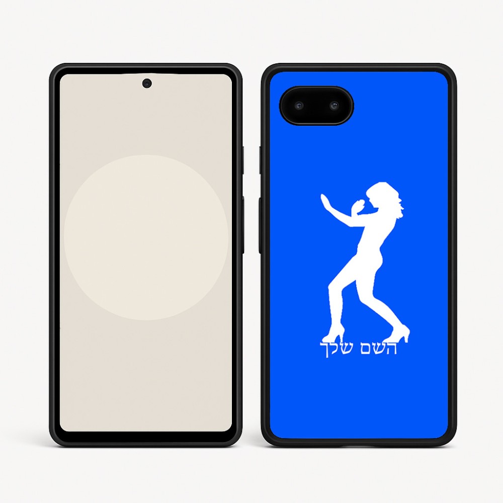 כיסוי בעיצוב אישי עם השם שלך לדגם - Google Pixel 9a 5G בעיצוב אישה מגוננת