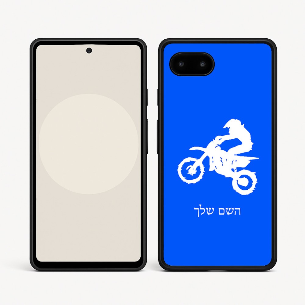 כיסוי בעיצוב אישי עם השם שלך לדגם - Google Pixel 9a 5G בעיצוב מוטוקרוס