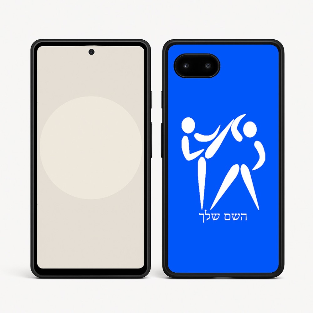 כיסוי בעיצוב אישי עם השם שלך לדגם - Google Pixel 9a 5G בעיצוב לוחמים אולימפיים