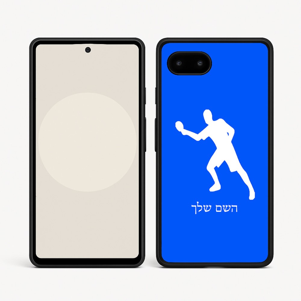 כיסוי בעיצוב אישי עם השם שלך לדגם - Google Pixel 9a 5G בעיצוב שחקן פינג פונג