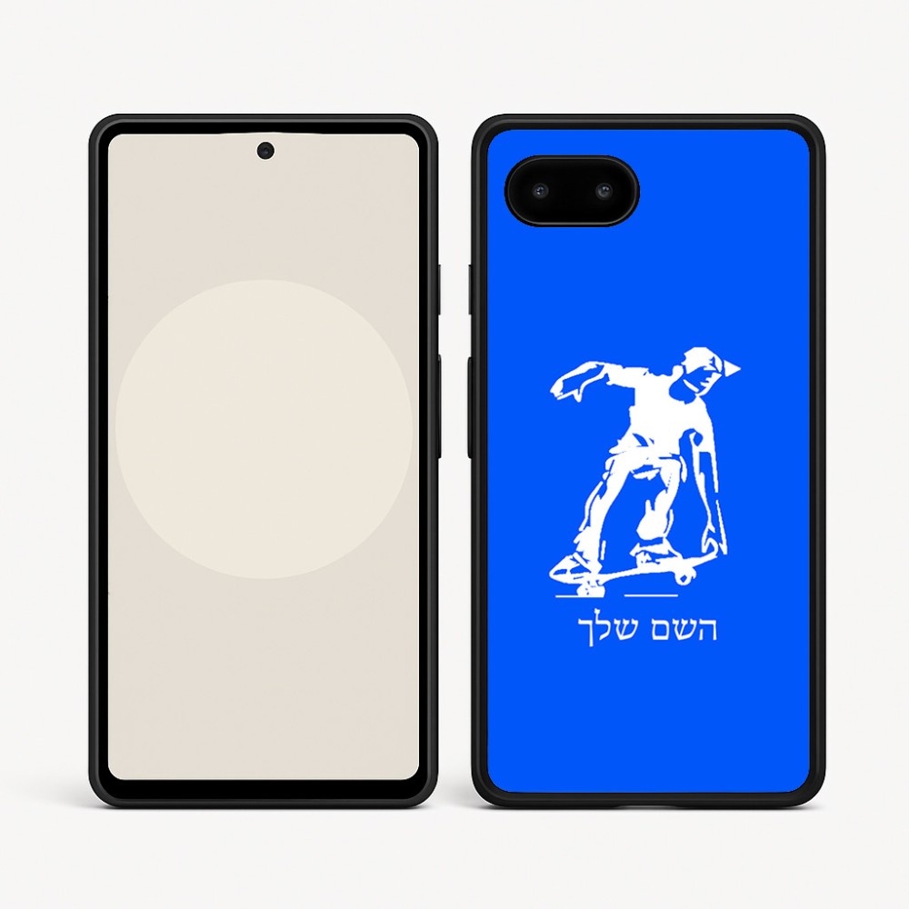 כיסוי בעיצוב אישי עם השם שלך לדגם - Google Pixel 9a 5G בעיצוב ילד סקייטבורד