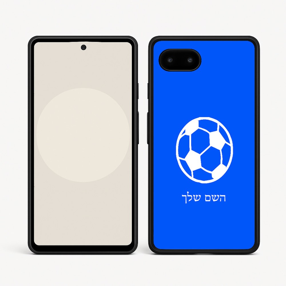 כיסוי בעיצוב אישי עם השם שלך לדגם - Google Pixel 9a 5G בעיצוב כדורגל כדור כדורגל