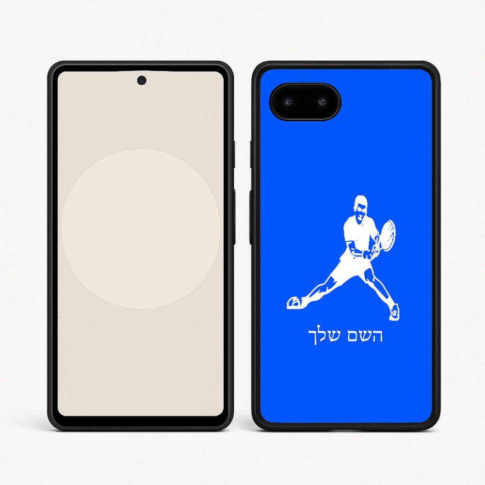 כיסוי בעיצוב אישי עם השם שלך לדגם - Google Pixel 9a 5G בעיצוב שחקן טניס