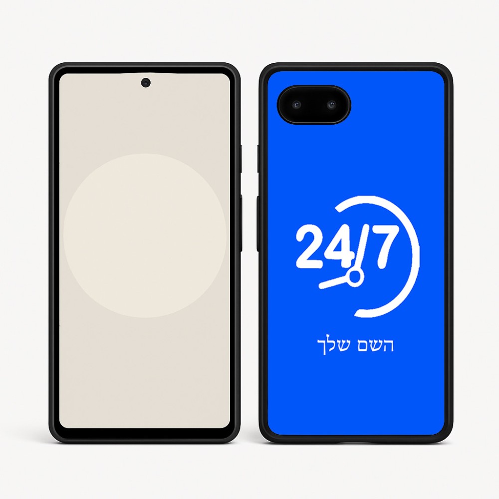 כיסוי בעיצוב אישי עם השם שלך לדגם - Google Pixel 9a 5G בעיצוב 24 ביולי