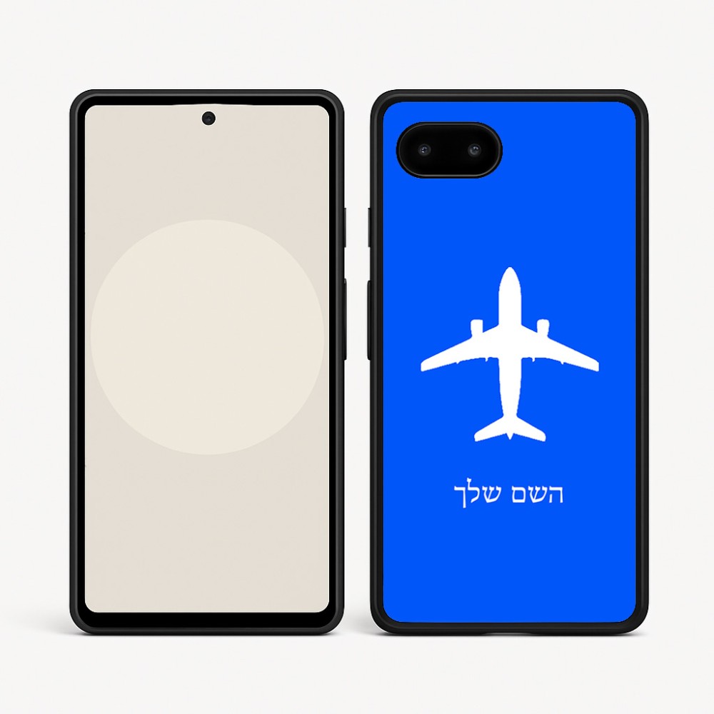 כיסוי בעיצוב אישי עם השם שלך לדגם - Google Pixel 9a 5G בעיצוב טייס - טייס