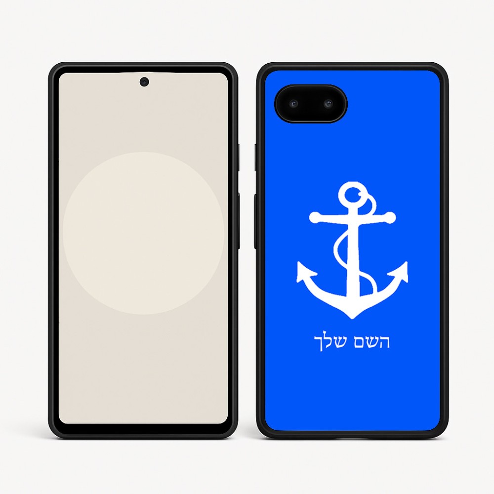 כיסוי בעיצוב אישי עם השם שלך לדגם - Google Pixel 9a 5G בעיצוב לעגן
