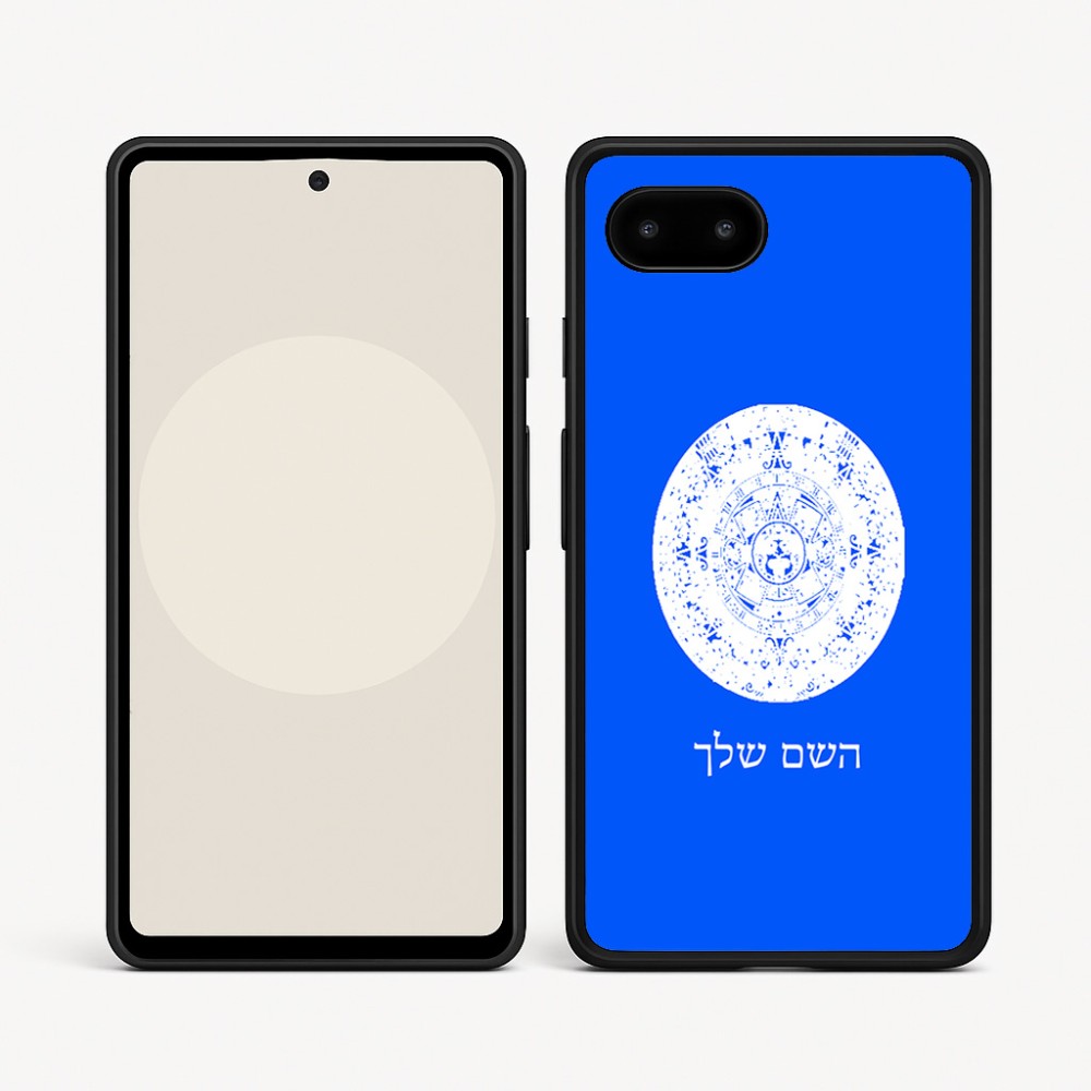 כיסוי בעיצוב אישי עם השם שלך לדגם - Google Pixel 9a 5G בעיצוב לוח שנה אצטקי של המאיה