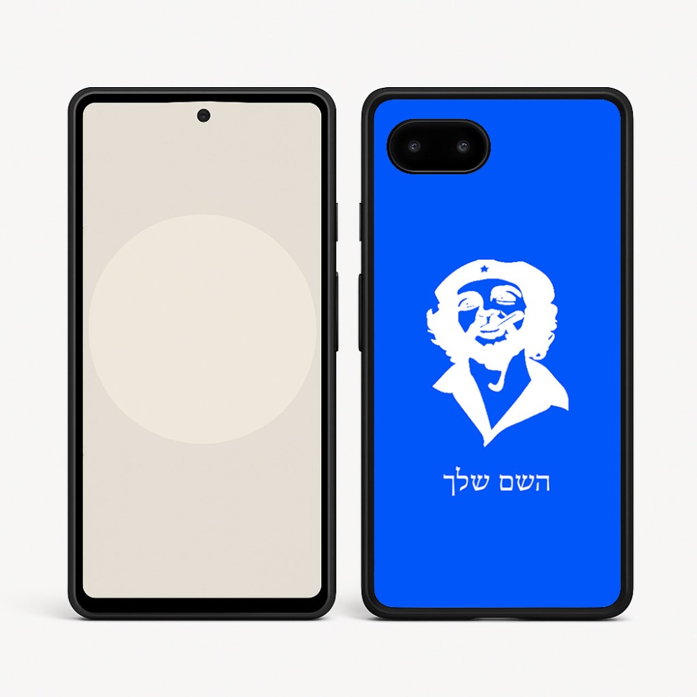כיסוי בעיצוב אישי עם השם שלך לדגם - Google Pixel 9a 5G בעיצוב צ'ה גווארה