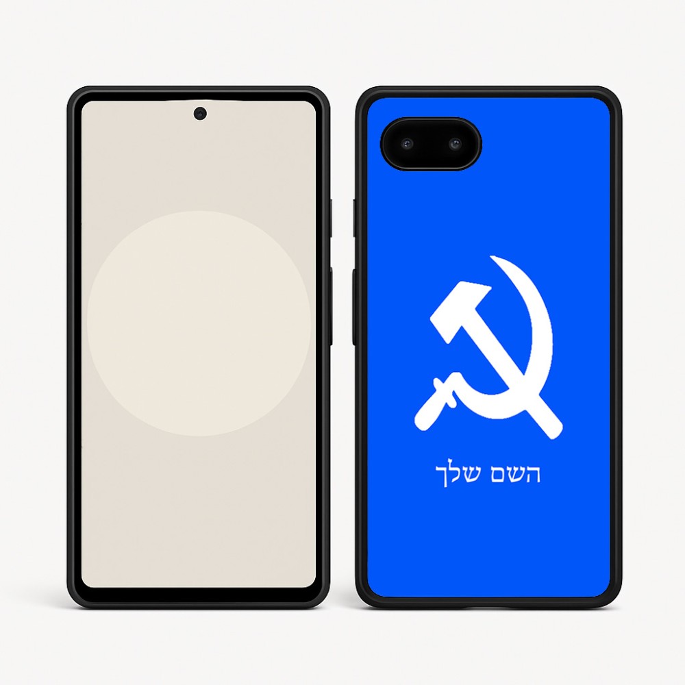 כיסוי בעיצוב אישי עם השם שלך לדגם - Google Pixel 9a 5G בעיצוב פטיש ומגל