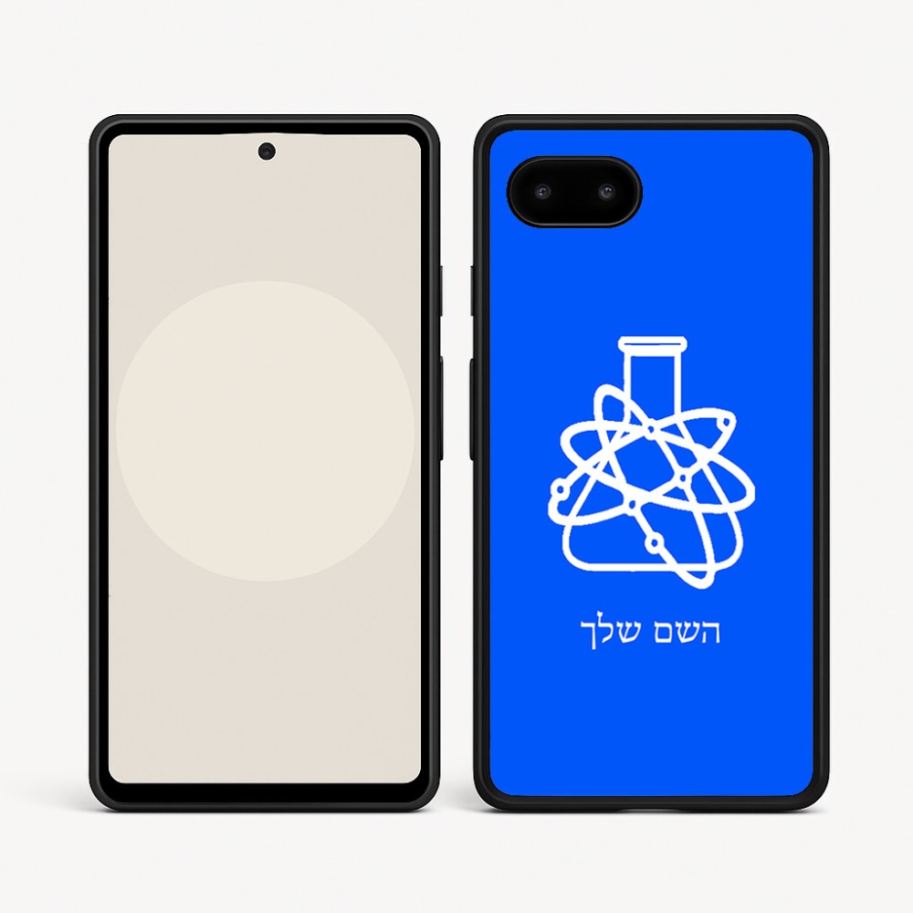 כיסוי בעיצוב אישי עם השם שלך לדגם - Google Pixel 9a 5G בעיצוב מעבדה