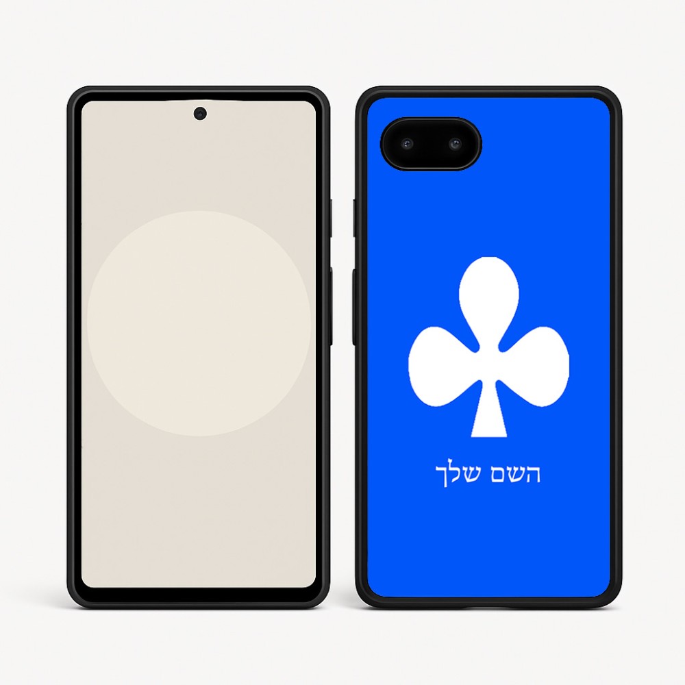 כיסוי בעיצוב אישי עם השם שלך לדגם - Google Pixel 9a 5G בעיצוב אגם