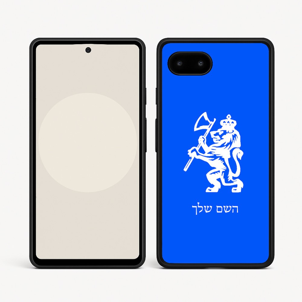 כיסוי בעיצוב אישי עם השם שלך לדגם - Google Pixel 9a 5G בעיצוב אריה