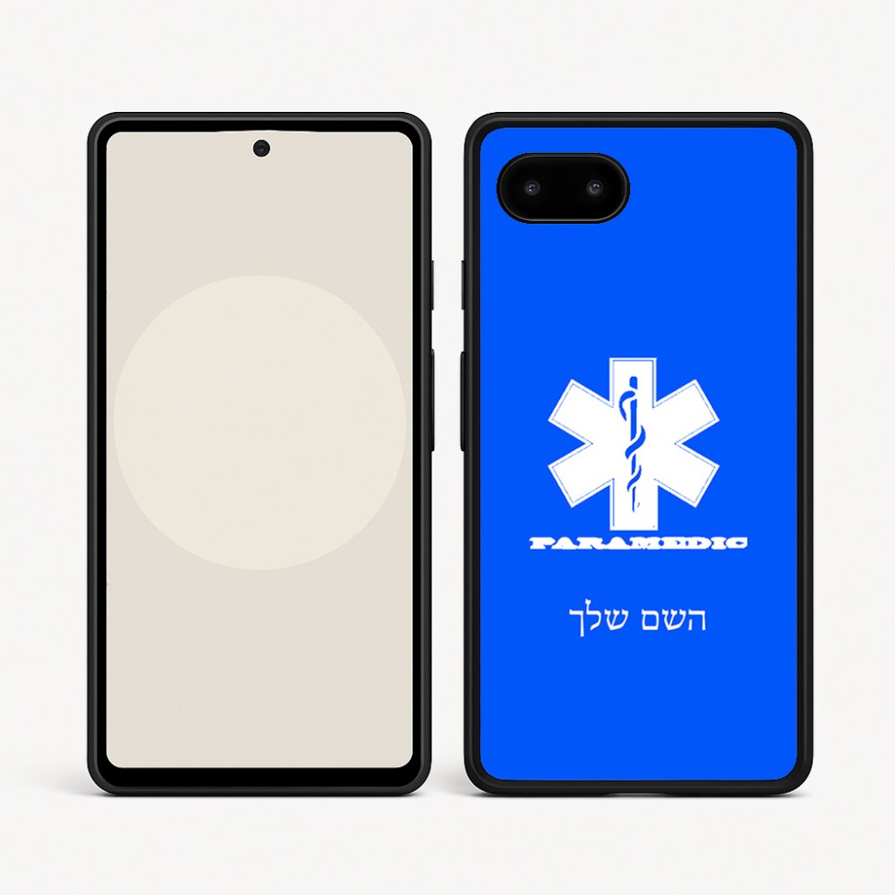 כיסוי בעיצוב אישי עם השם שלך לדגם - Google Pixel 9a 5G בעיצוב חובש