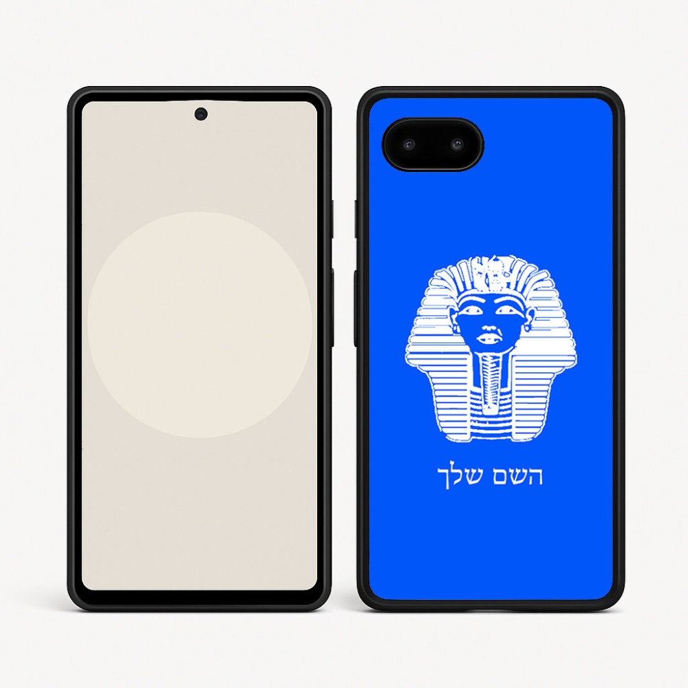 כיסוי בעיצוב אישי עם השם שלך לדגם - Google Pixel 9a 5G בעיצוב פרעה - תות ענח' אמון מצרי