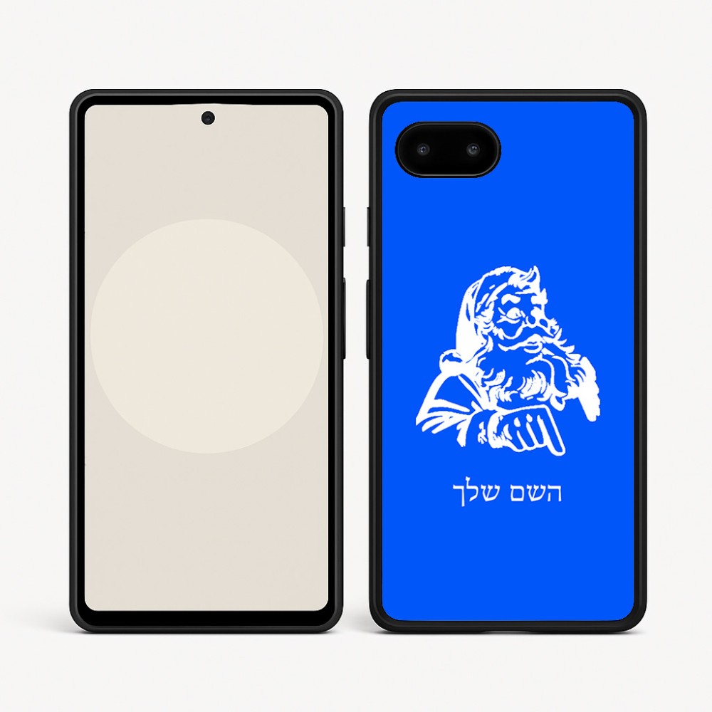כיסוי בעיצוב אישי עם השם שלך לדגם - Google Pixel 9a 5G בעיצוב סנטה קלאוס