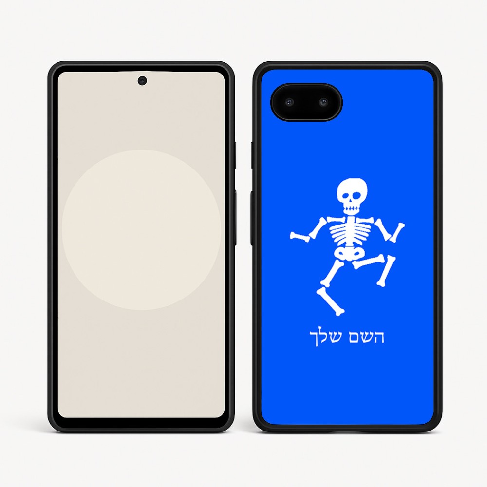 כיסוי בעיצוב אישי עם השם שלך לדגם - Google Pixel 9a 5G בעיצוב סקלטון