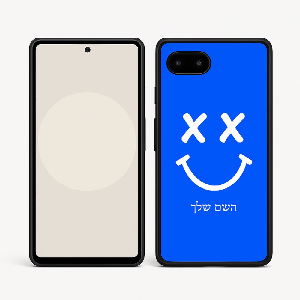 כיסוי בעיצוב אישי עם השם שלך לדגם - Google Pixel 9a 5G בעיצוב סמיילי