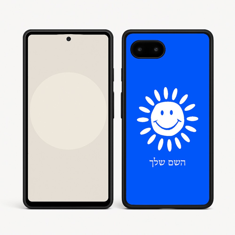 כיסוי בעיצוב אישי עם השם שלך לדגם - Google Pixel 9a 5G בעיצוב שמש
