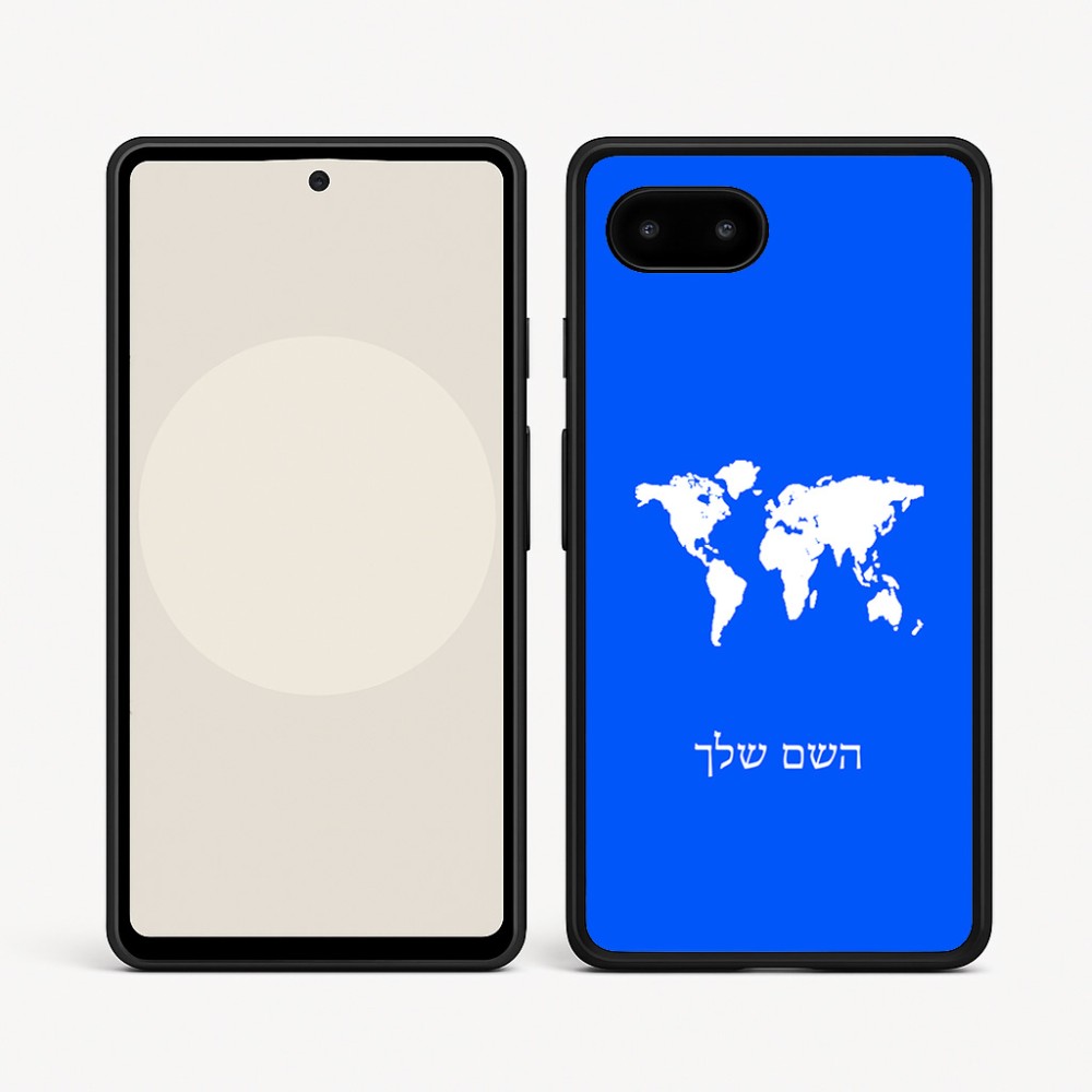 כיסוי בעיצוב אישי עם השם שלך לדגם - Google Pixel 9a 5G בעיצוב מפת העולם