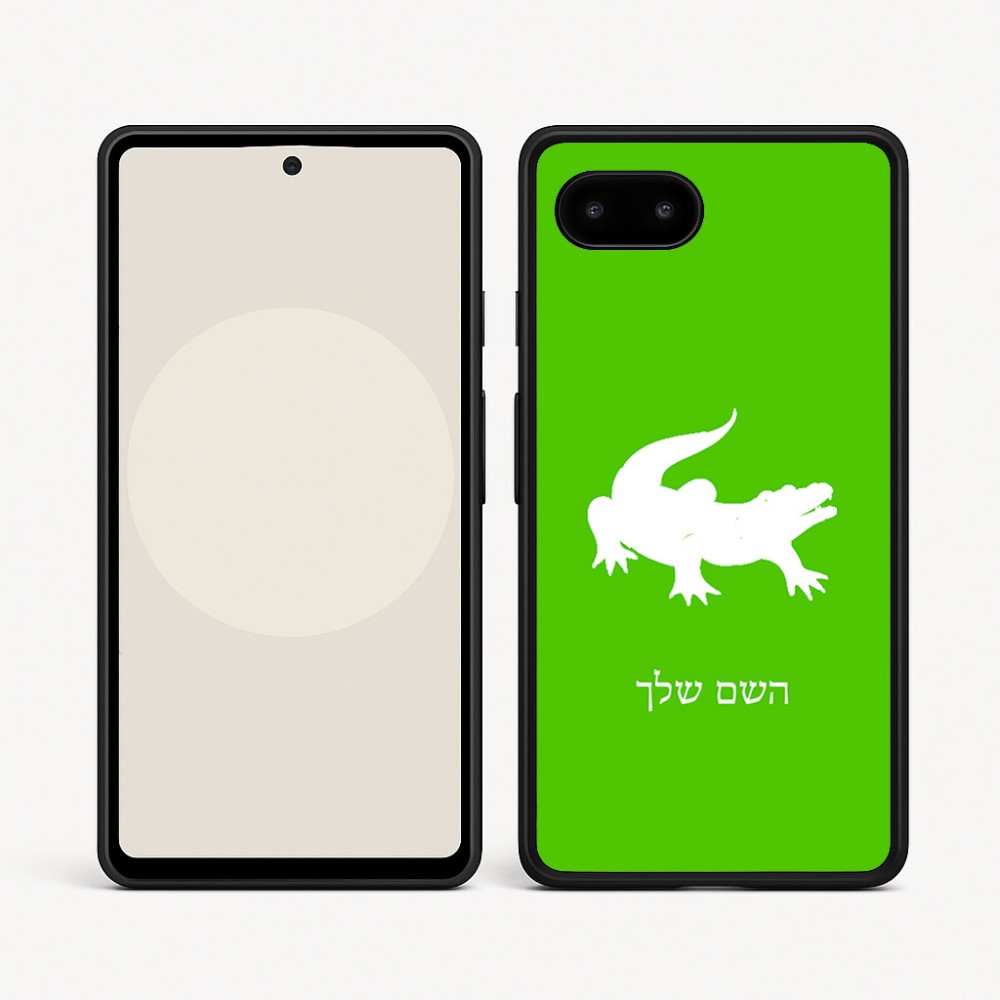 כיסוי בעיצוב אישי עם השם שלך לדגם - Google Pixel 9a 5G בעיצוב תנין