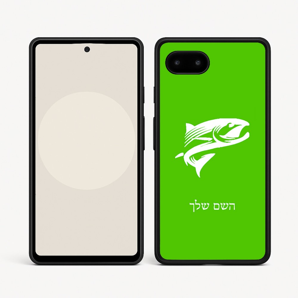 כיסוי בעיצוב אישי עם השם שלך לדגם - Google Pixel 9a 5G בעיצוב לדוג
