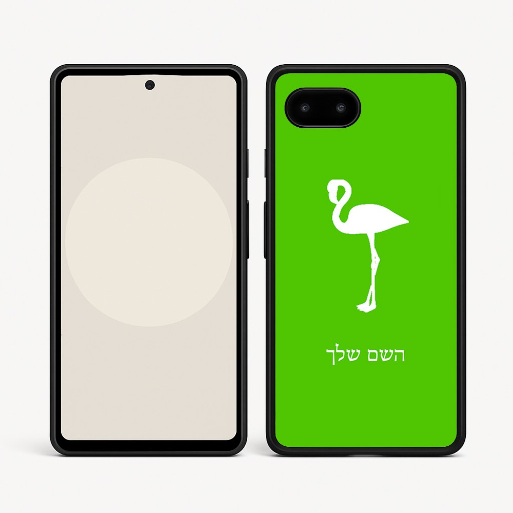 כיסוי בעיצוב אישי עם השם שלך לדגם - Google Pixel 9a 5G בעיצוב אנפה