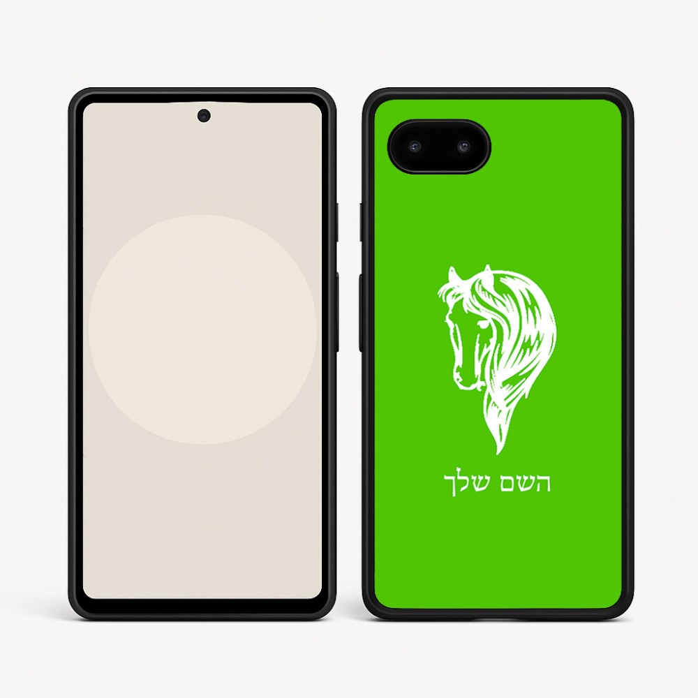 כיסוי בעיצוב אישי עם השם שלך לדגם - Google Pixel 9a 5G בעיצוב ראש סוס