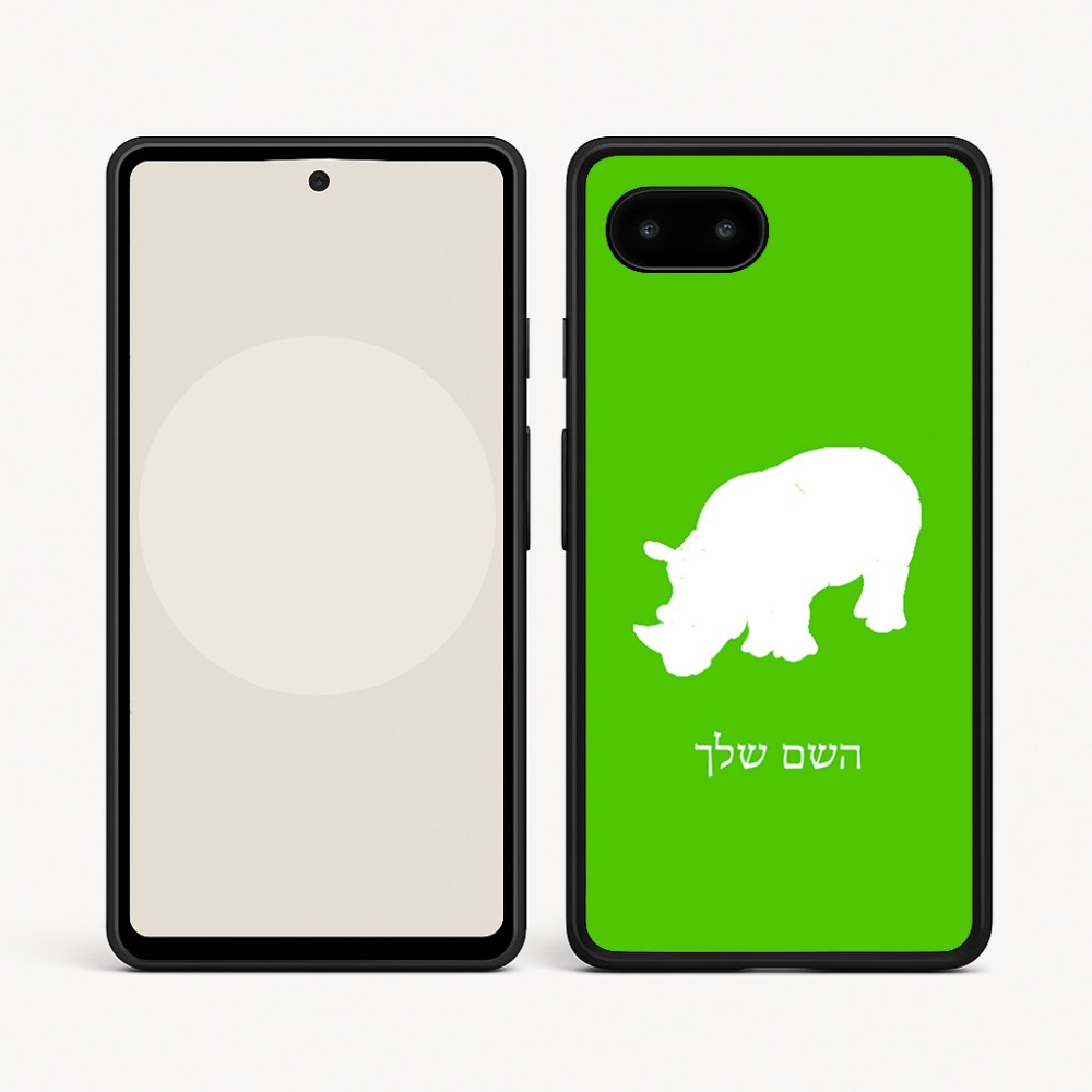 כיסוי בעיצוב אישי עם השם שלך לדגם - Google Pixel 9a 5G בעיצוב קרנף