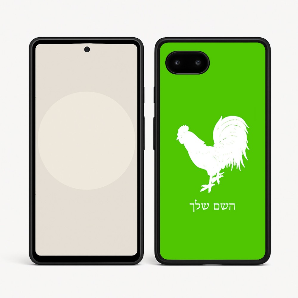 כיסוי בעיצוב אישי עם השם שלך לדגם - Google Pixel 9a 5G בעיצוב תרנגול