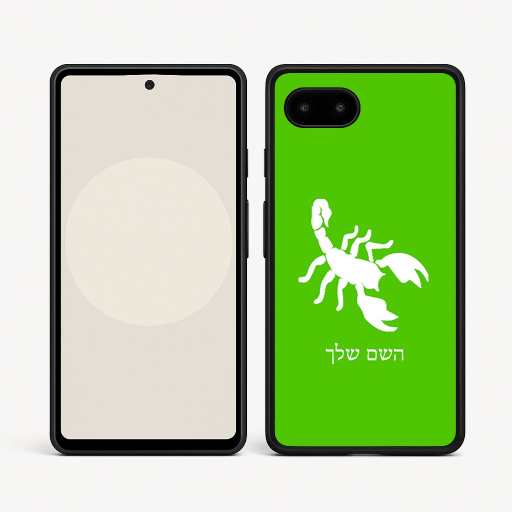 כיסוי בעיצוב אישי עם השם שלך לדגם - Google Pixel 9a 5G בעיצוב עקרב