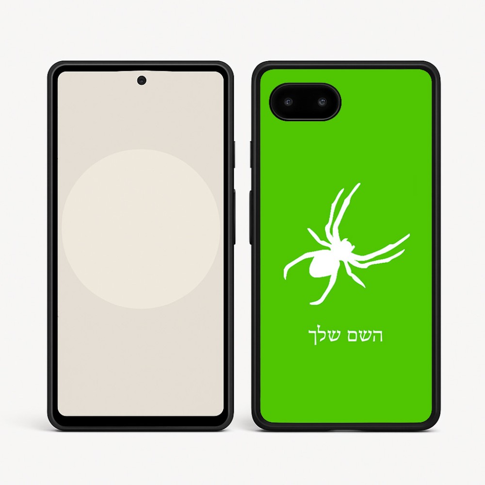 כיסוי בעיצוב אישי עם השם שלך לדגם - Google Pixel 9a 5G בעיצוב עכביש