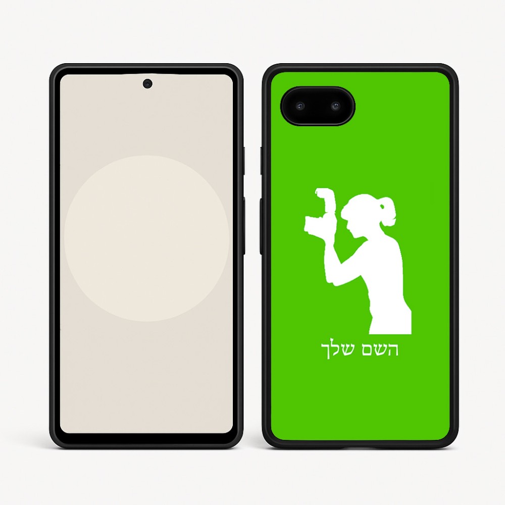 כיסוי בעיצוב אישי עם השם שלך לדגם - Google Pixel 9a 5G בעיצוב צלמת - אישה