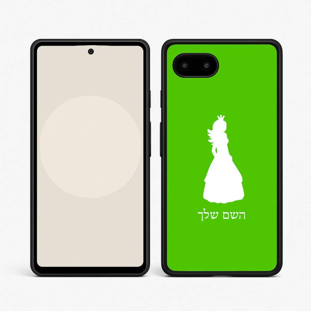 כיסוי בעיצוב אישי עם השם שלך לדגם - Google Pixel 9a 5G בעיצוב נסיכה
