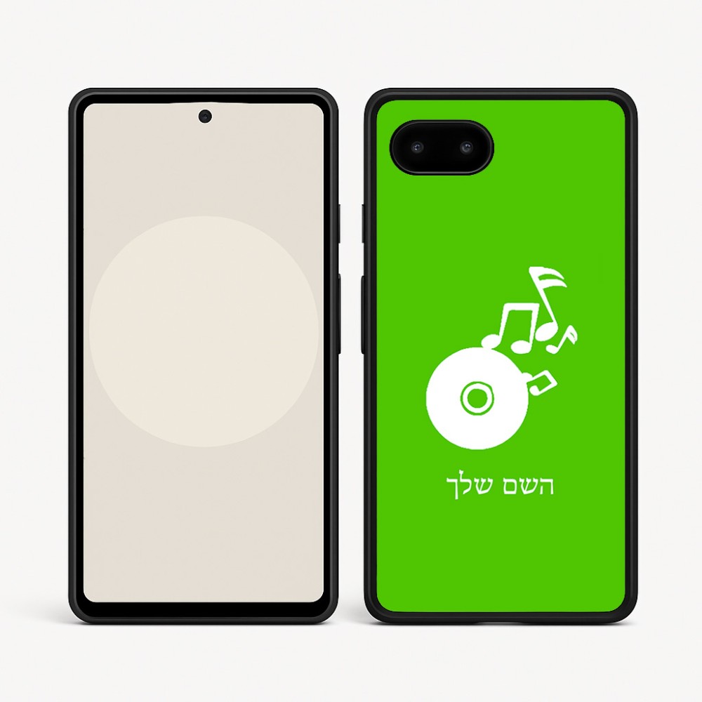 כיסוי בעיצוב אישי עם השם שלך לדגם - Google Pixel 9a 5G בעיצוב תקליטור - אזור מוזיקה