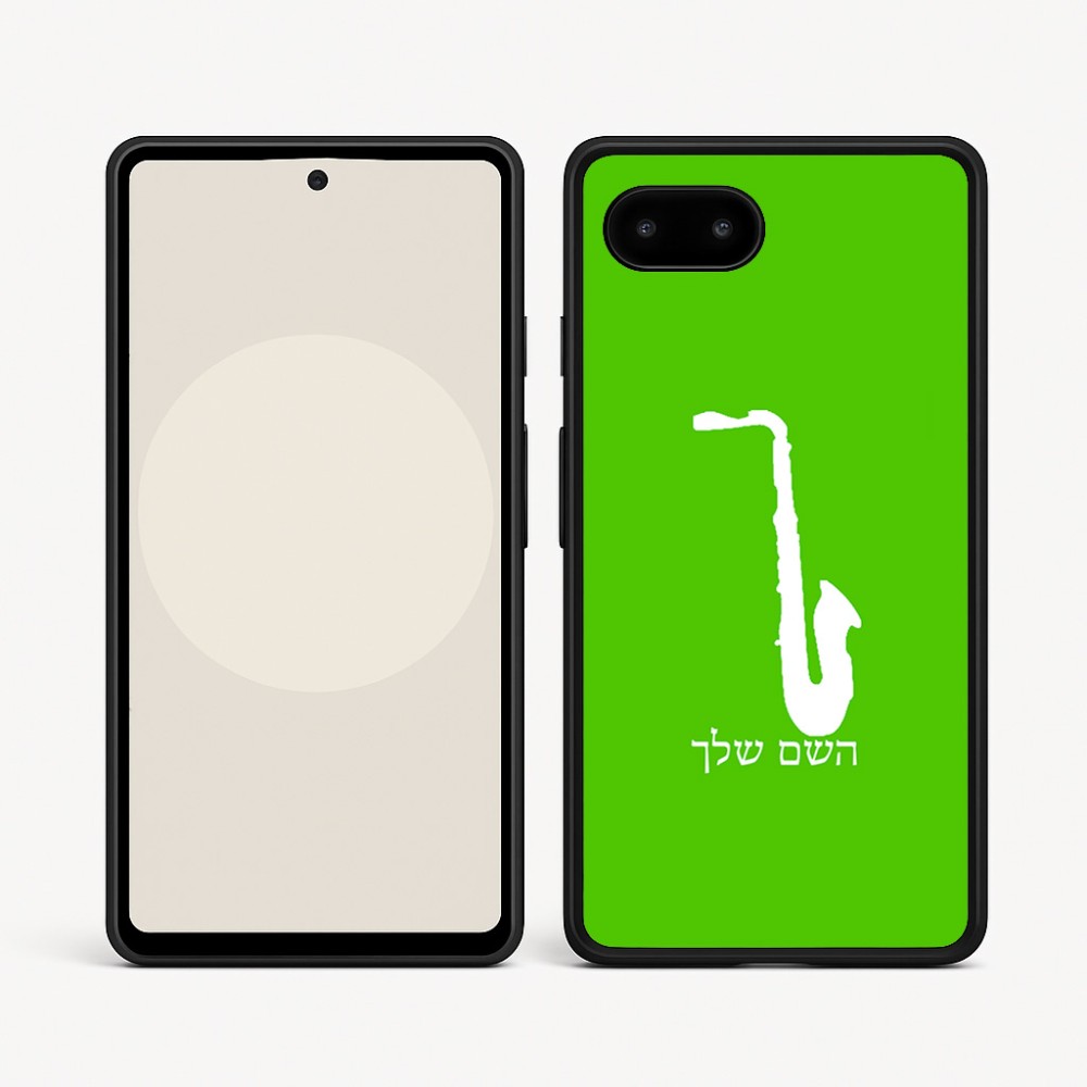 כיסוי בעיצוב אישי עם השם שלך לדגם - Google Pixel 9a 5G בעיצוב סקסופון