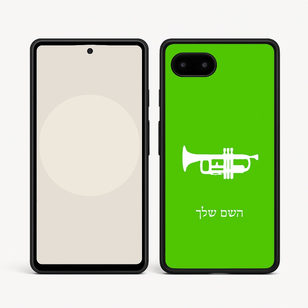 כיסוי בעיצוב אישי עם השם שלך לדגם - Google Pixel 9a 5G בעיצוב חצוצרה