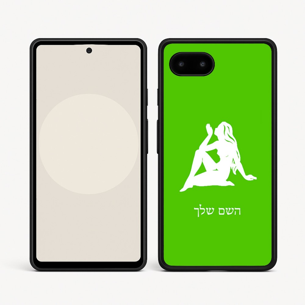 כיסוי בעיצוב אישי עם השם שלך לדגם - Google Pixel 9a 5G בעיצוב מזלות - בתולה