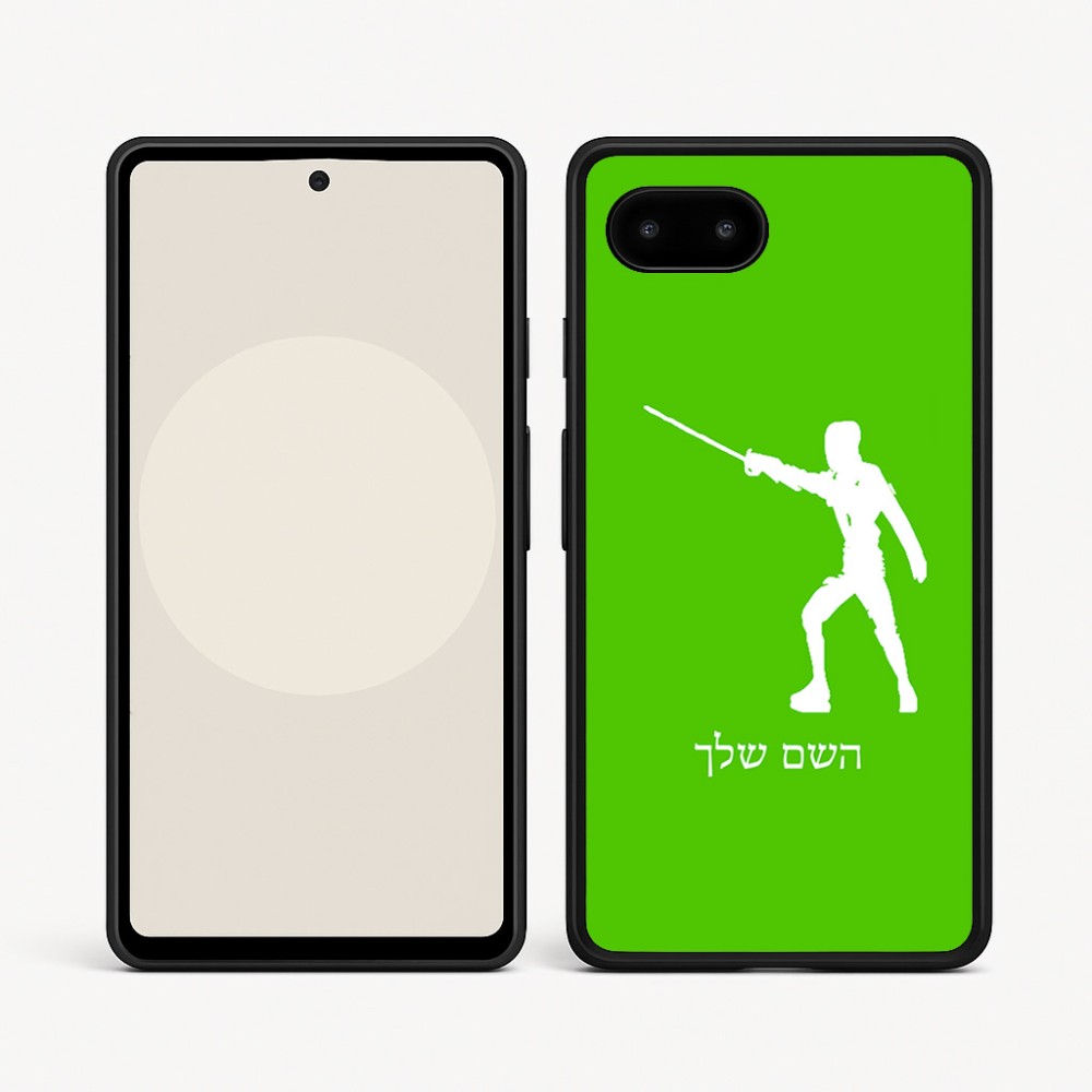 כיסוי בעיצוב אישי עם השם שלך לדגם - Google Pixel 9a 5G בעיצוב לוחם סייף