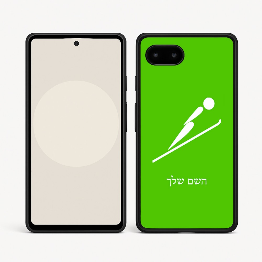 כיסוי בעיצוב אישי עם השם שלך לדגם - Google Pixel 9a 5G בעיצוב קפיצת סקי אולימפית