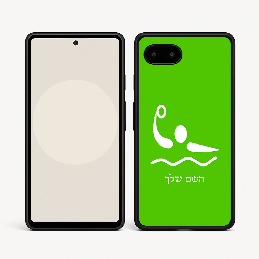 כיסוי בעיצוב אישי עם השם שלך לדגם - Google Pixel 9a 5G בעיצוב כדור מים אולימפי