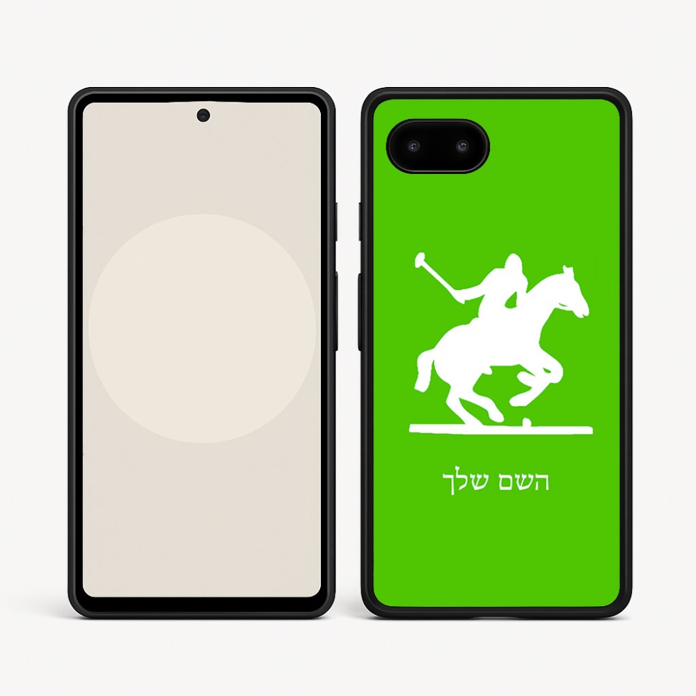 כיסוי בעיצוב אישי עם השם שלך לדגם - Google Pixel 9a 5G בעיצוב שחקן פולו - סוס