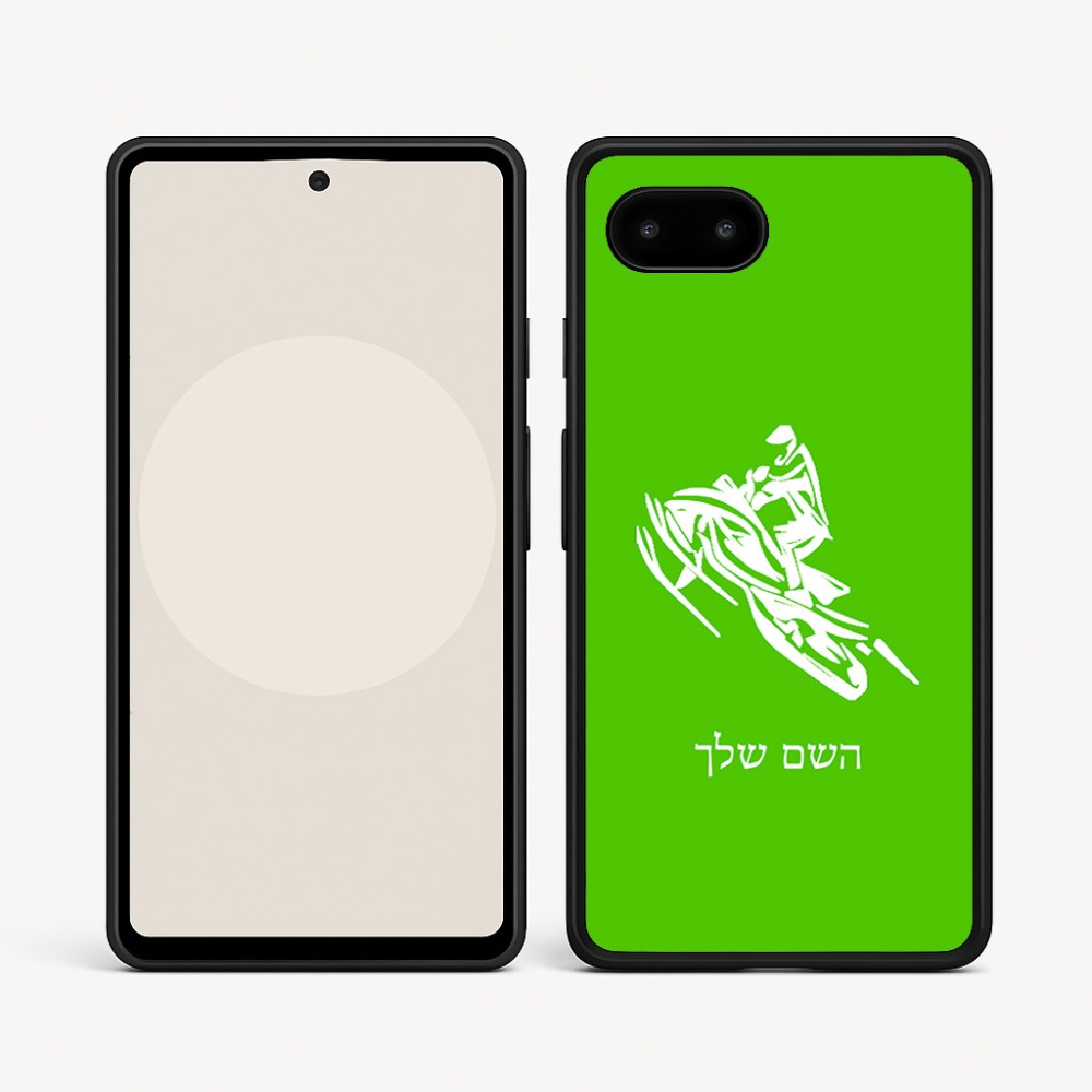כיסוי בעיצוב אישי עם השם שלך לדגם - Google Pixel 9a 5G בעיצוב אופנוע שלג