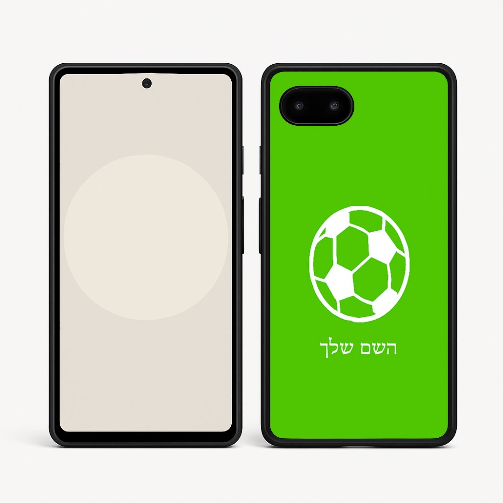כיסוי בעיצוב אישי עם השם שלך לדגם - Google Pixel 9a 5G בעיצוב כדורגל כדור כדורגל